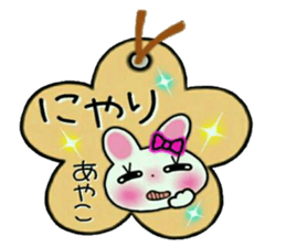 Very convenient! Sticker of [Ayako]! sticker #15118674