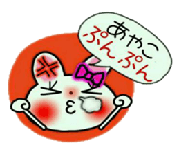 Very convenient! Sticker of [Ayako]! sticker #15118675