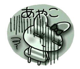 Very convenient! Sticker of [Ayako]! sticker #15118677