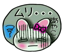 Very convenient! Sticker of [Ayako]! sticker #15118680