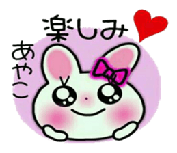 Very convenient! Sticker of [Ayako]! sticker #15118682