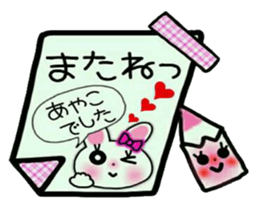 Very convenient! Sticker of [Ayako]! sticker #15118683