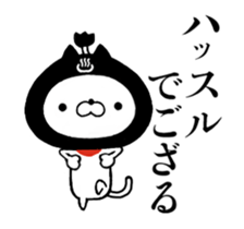 Two ninja cats 3 sticker #15118795