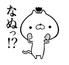 Two ninja cats 3 sticker #15118796