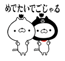 Two ninja cats 3 sticker #15118802