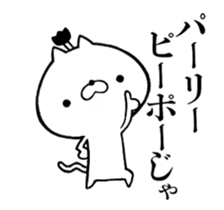 Two ninja cats 3 sticker #15118808