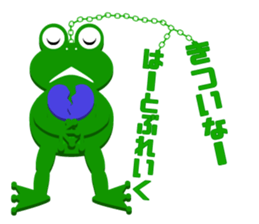 Frog key holder2 sticker #15118839
