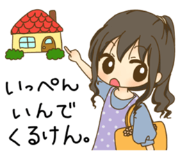 kochi hataben girl-two sticker #15118935