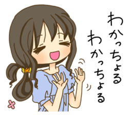 kochi hataben girl-two sticker #15118967