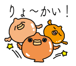 Cute Balloon fish sticker #15119084
