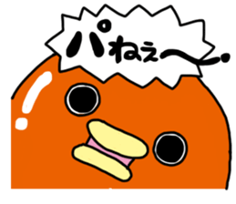 Cute Balloon fish sticker #15119087