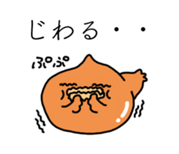 Cute Balloon fish sticker #15119095