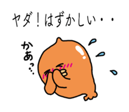 Cute Balloon fish sticker #15119097