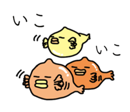 Cute Balloon fish sticker #15119100