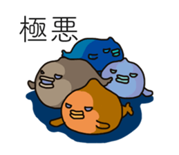 Cute Balloon fish sticker #15119113