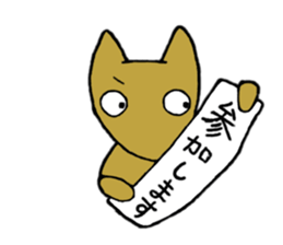 Melon the dog 4 (spring) sticker #15119161