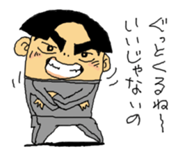 actor kenta tracksuit boy sticker #15119244