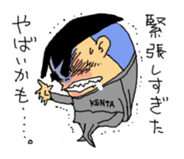 actor kenta tracksuit boy sticker #15119251