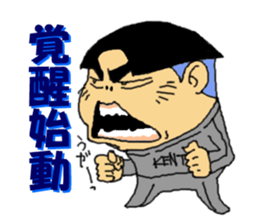 actor kenta tracksuit boy sticker #15119252