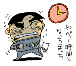 actor kenta tracksuit boy sticker #15119264