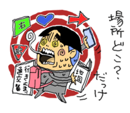 actor kenta tracksuit boy sticker #15119268