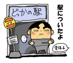 actor kenta tracksuit boy sticker #15119269