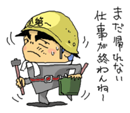 actor kenta tracksuit boy sticker #15119272