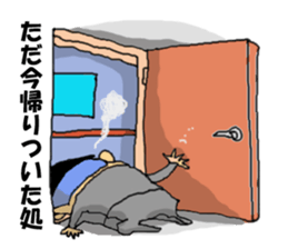 actor kenta tracksuit boy sticker #15119274