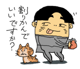 actor kenta tracksuit boy sticker #15119277