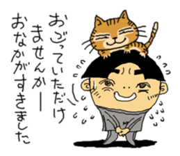 actor kenta tracksuit boy sticker #15119279