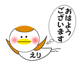 For ERI-Chan sticker #15119294