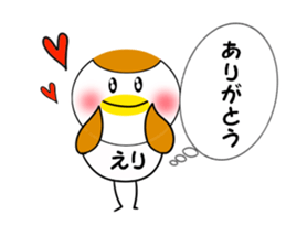 For ERI-Chan sticker #15119299