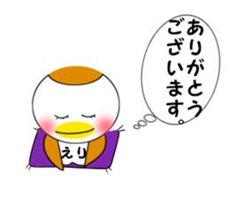 For ERI-Chan sticker #15119300