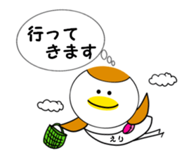 For ERI-Chan sticker #15119301