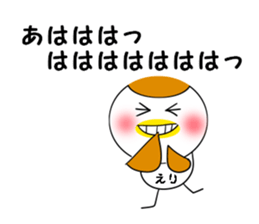 For ERI-Chan sticker #15119314
