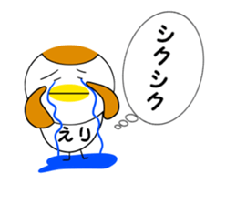 For ERI-Chan sticker #15119316