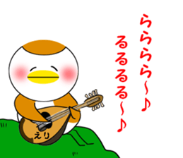 For ERI-Chan sticker #15119319