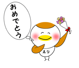 For ERI-Chan sticker #15119322