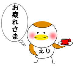 For ERI-Chan sticker #15119324