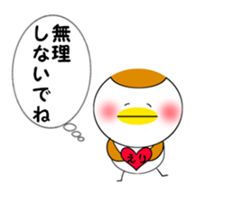 For ERI-Chan sticker #15119326