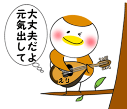 For ERI-Chan sticker #15119327