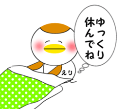 For ERI-Chan sticker #15119328