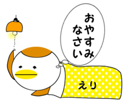 For ERI-Chan sticker #15119329