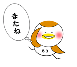 For ERI-Chan sticker #15119330
