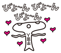 Alien & UFO sticker #15119436