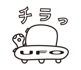 Alien & UFO sticker #15119437