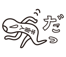 Alien & UFO sticker #15119438