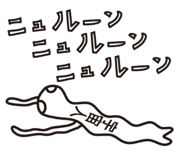 Alien & UFO sticker #15119441