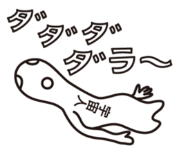 Alien & UFO sticker #15119444