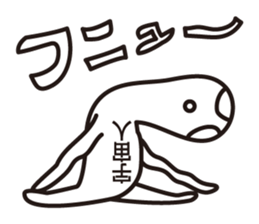 Alien & UFO sticker #15119445